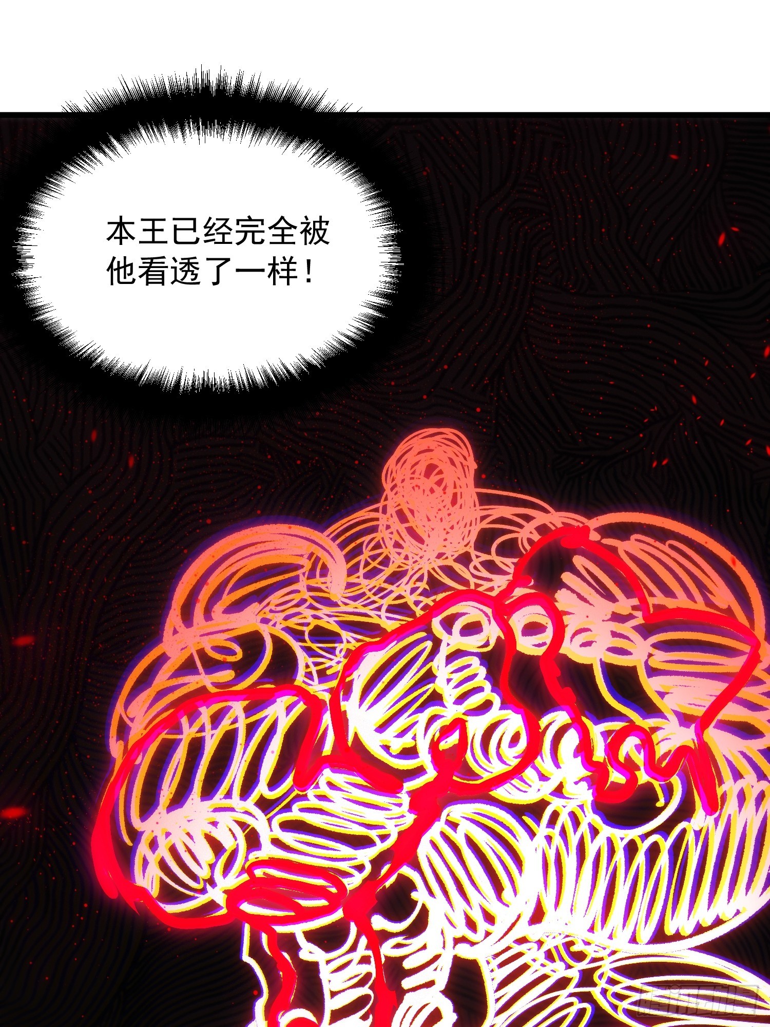 094【S-】级别模板！(1/2)-第95话