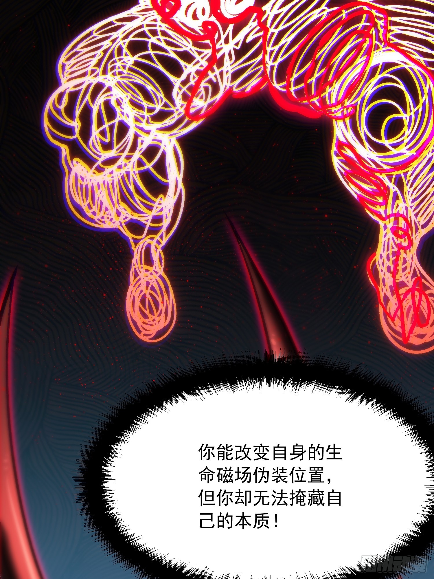 094【S-】级别模板！(1/2)-第95话
