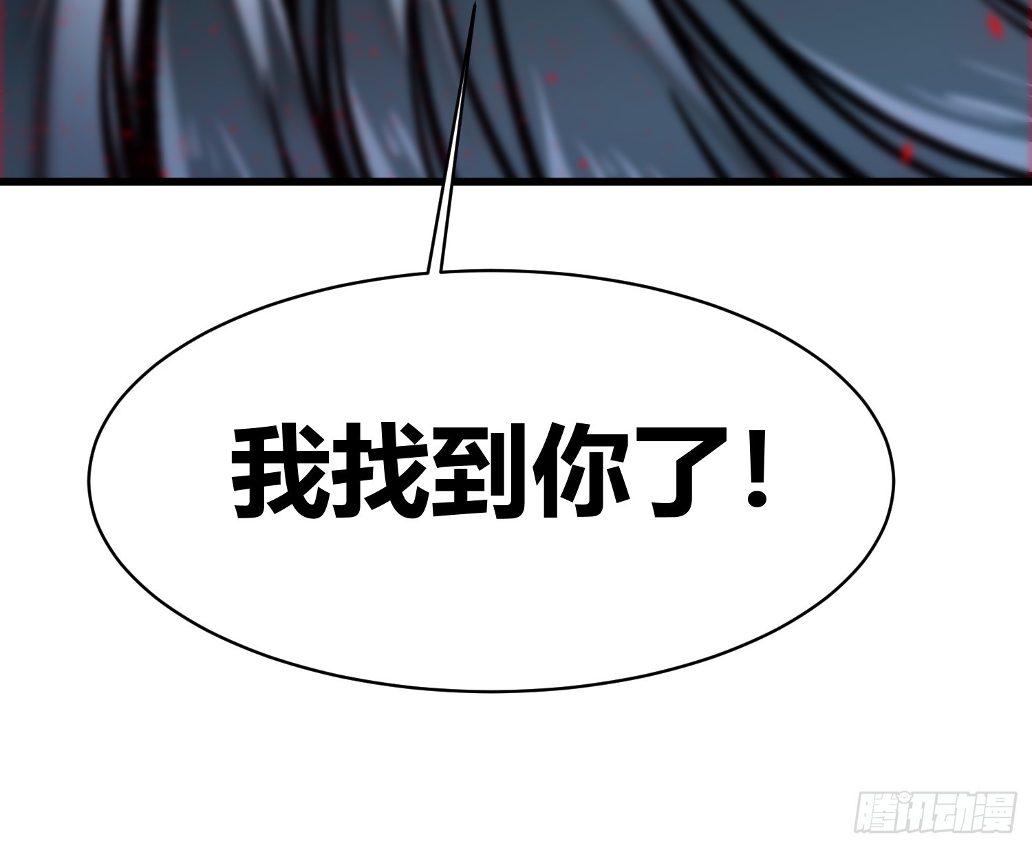 094【S-】级别模板！(1/2)-第95话