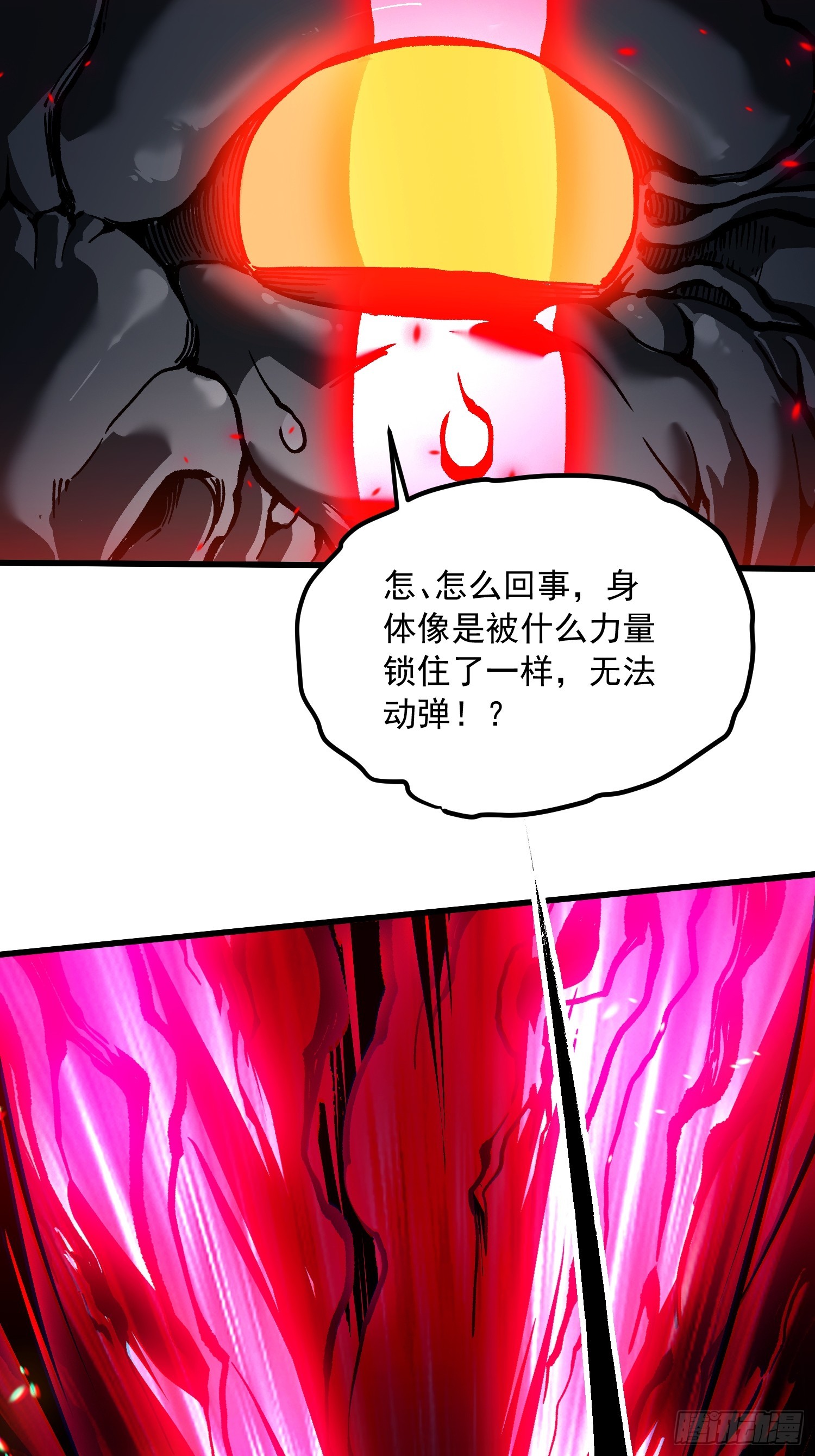 094【S-】级别模板！(1/2)-第95话