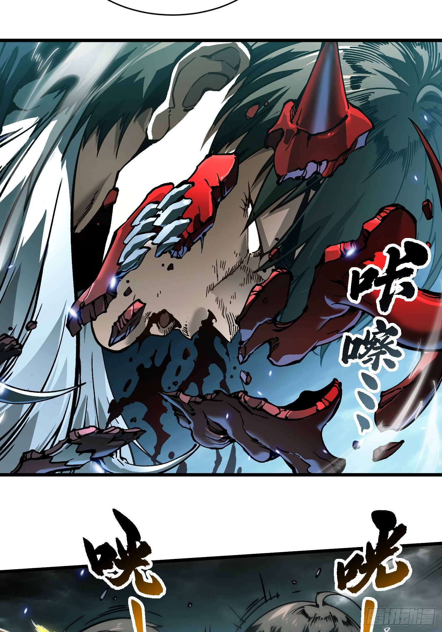 094【S-】级别模板！(1/2)-第95话
