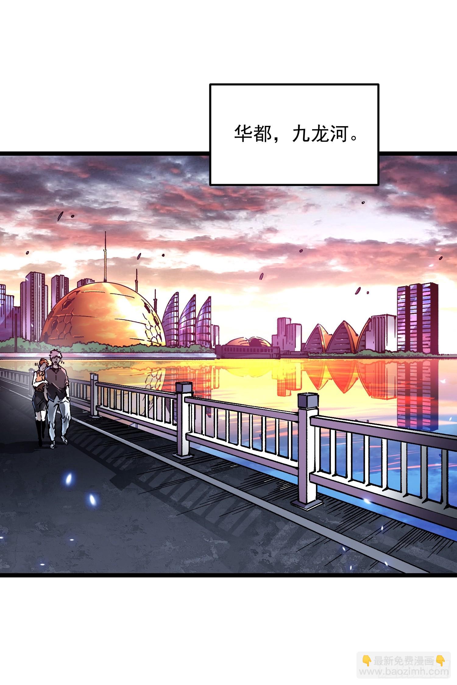096华都遇袭！(1/2)-第97话