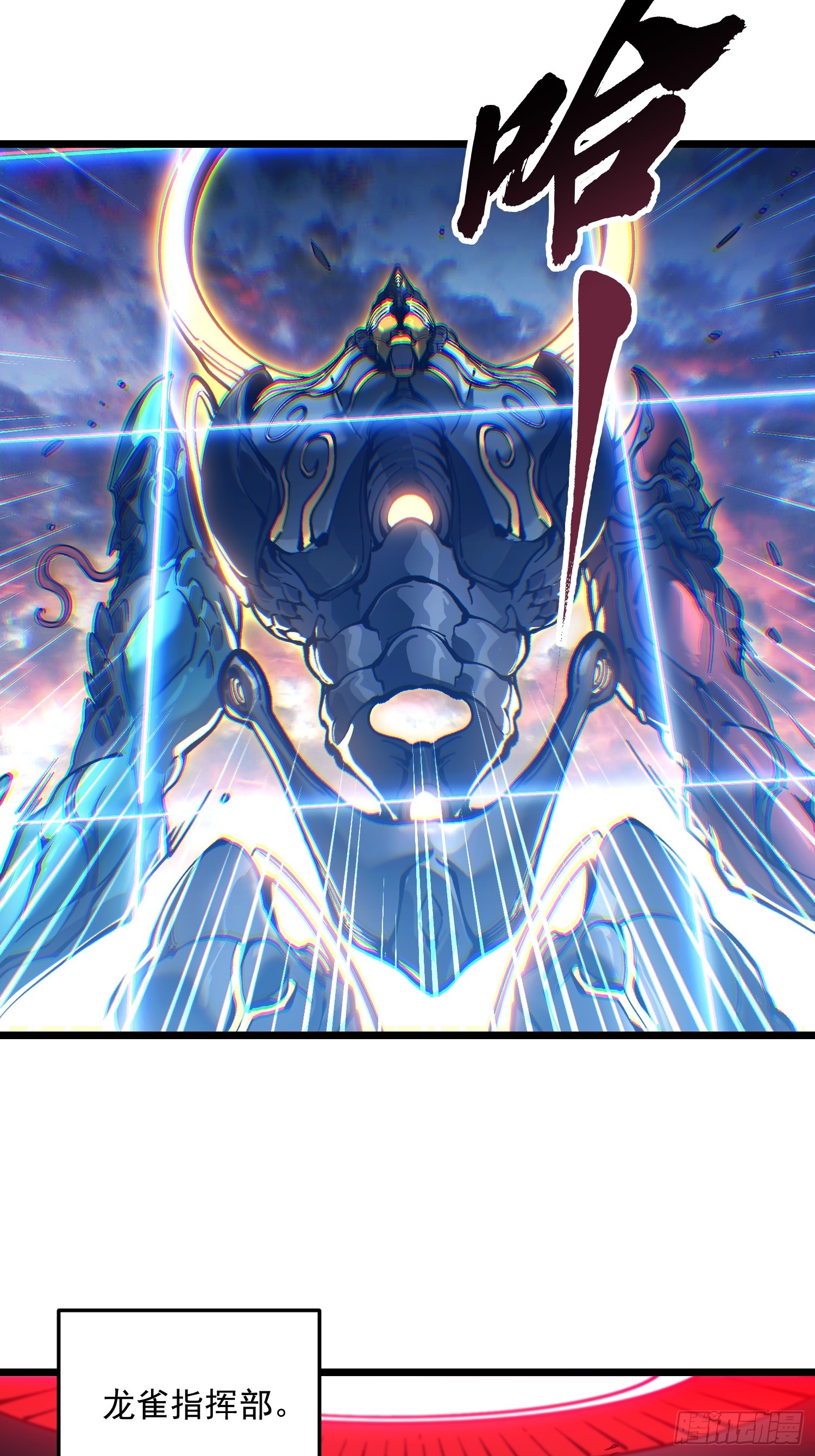 096华都遇袭！(1/2)-第97话