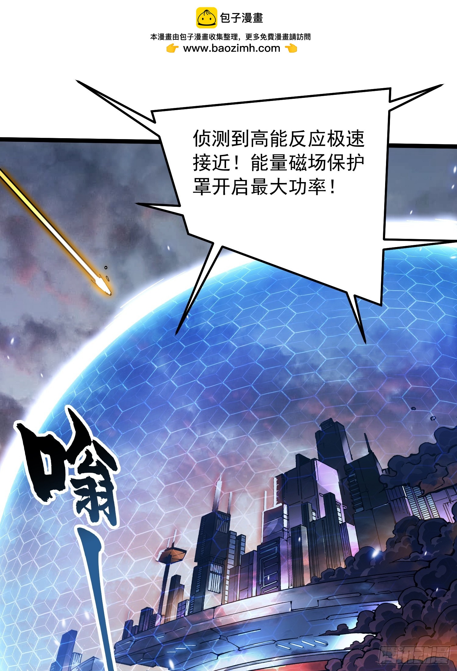 098老师傅一出手就知有没有-第99话