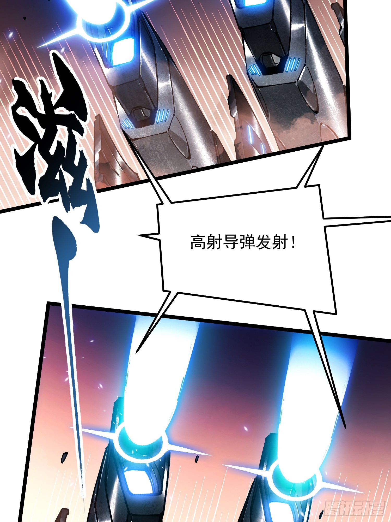 098老师傅一出手就知有没有-第99话