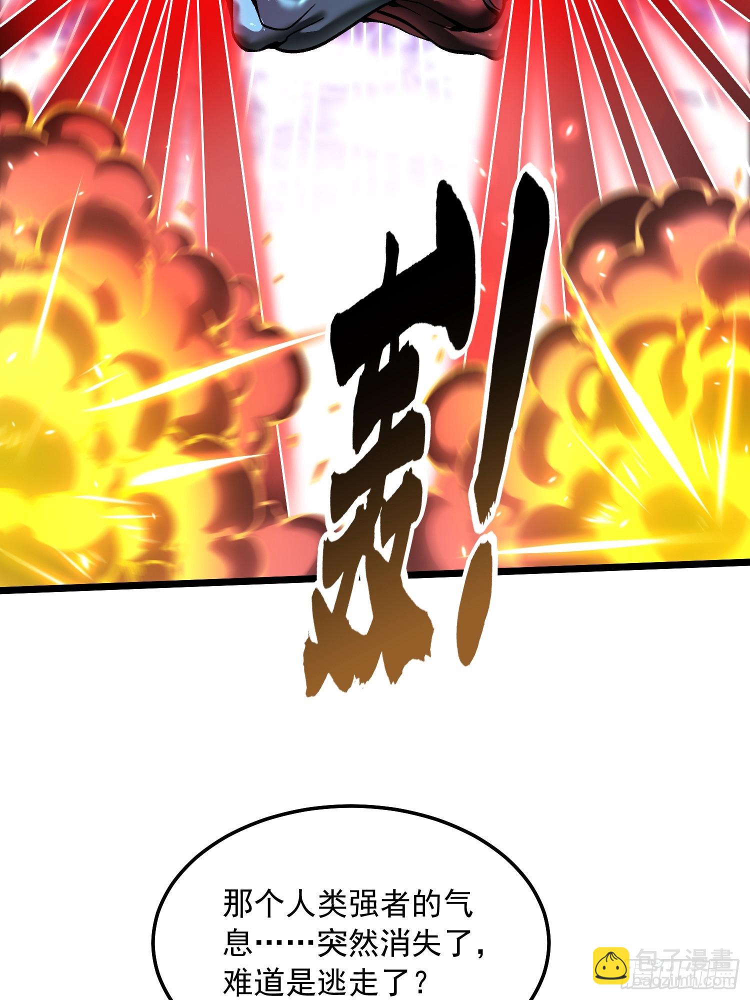 098老师傅一出手就知有没有-第99话
