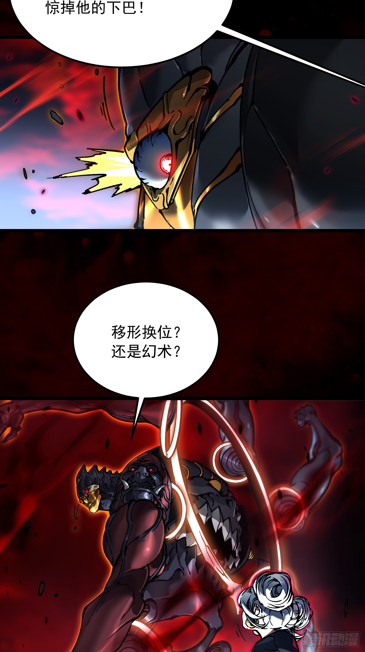098老师傅一出手就知有没有-第99话