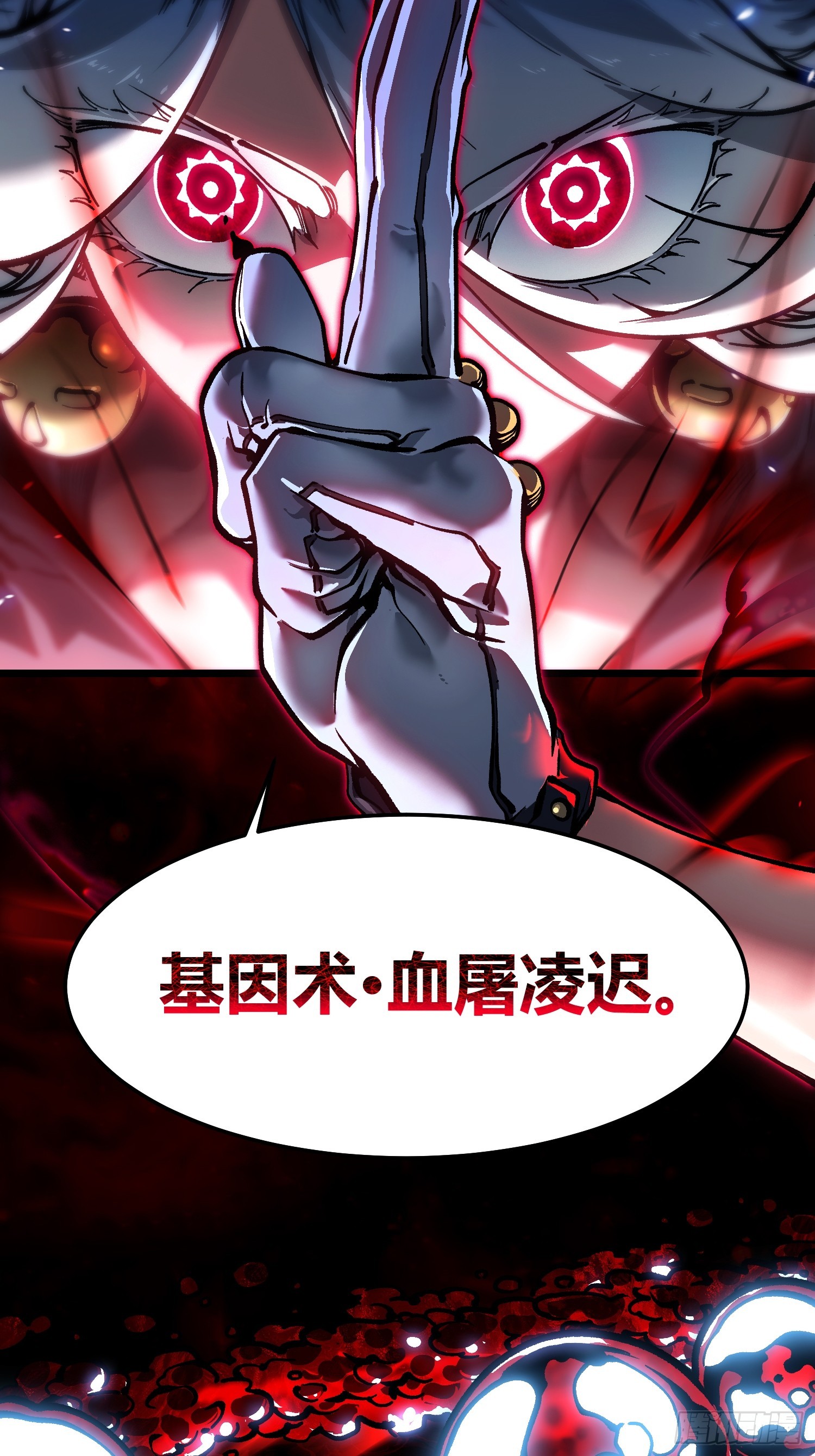 098老师傅一出手就知有没有-第99话