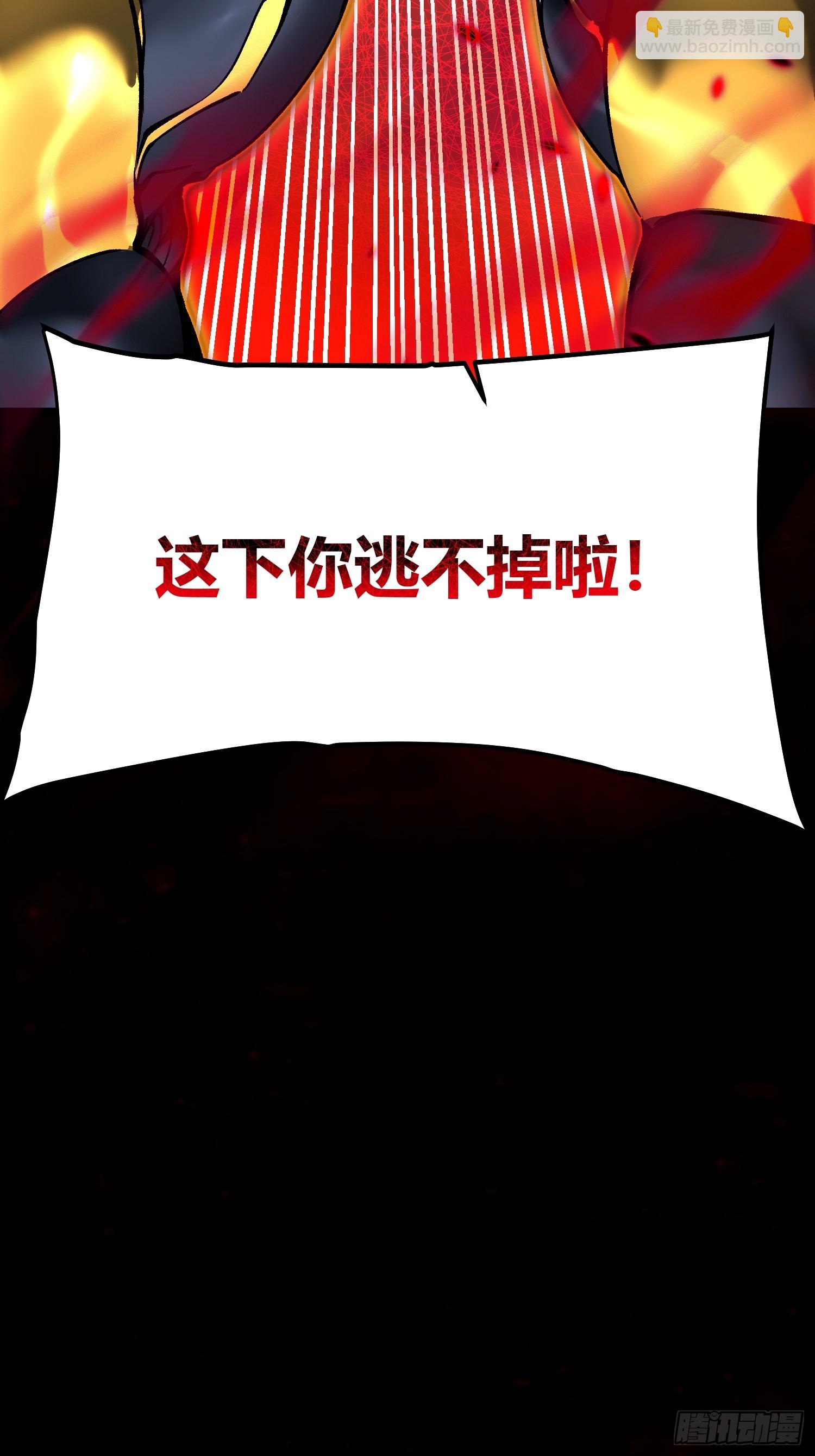098老师傅一出手就知有没有-第99话