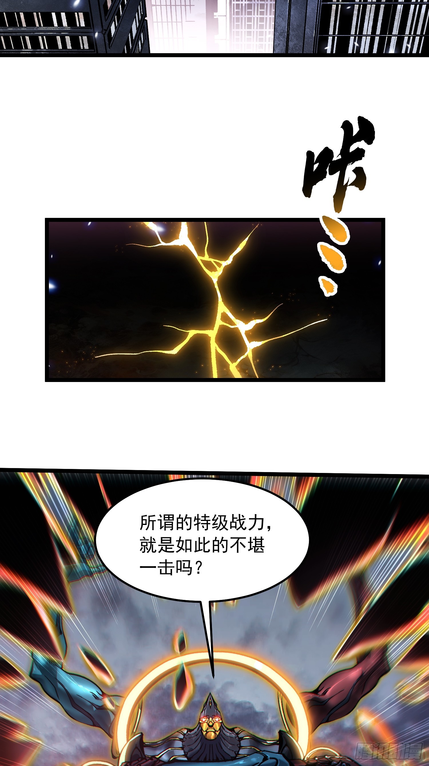 098老师傅一出手就知有没有-第99话