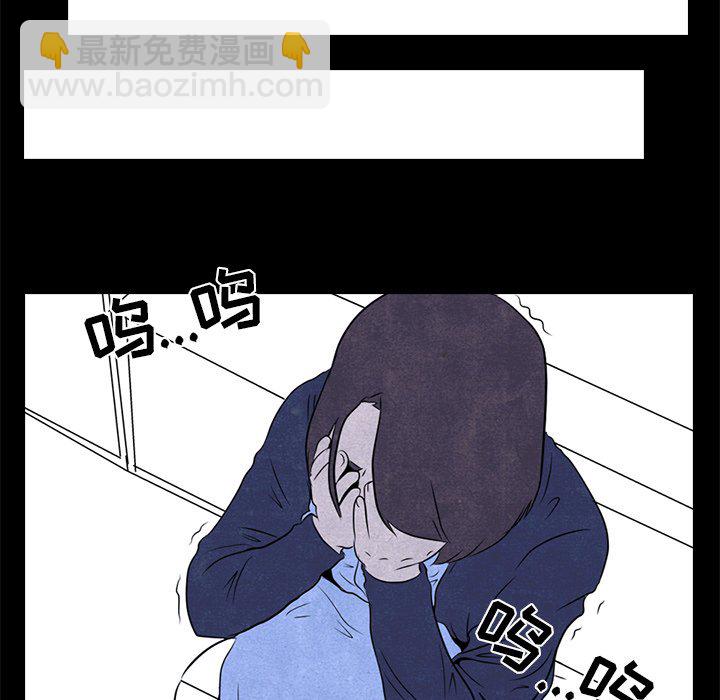 🍸高校巅峰 第 1 话 学校 第25页
