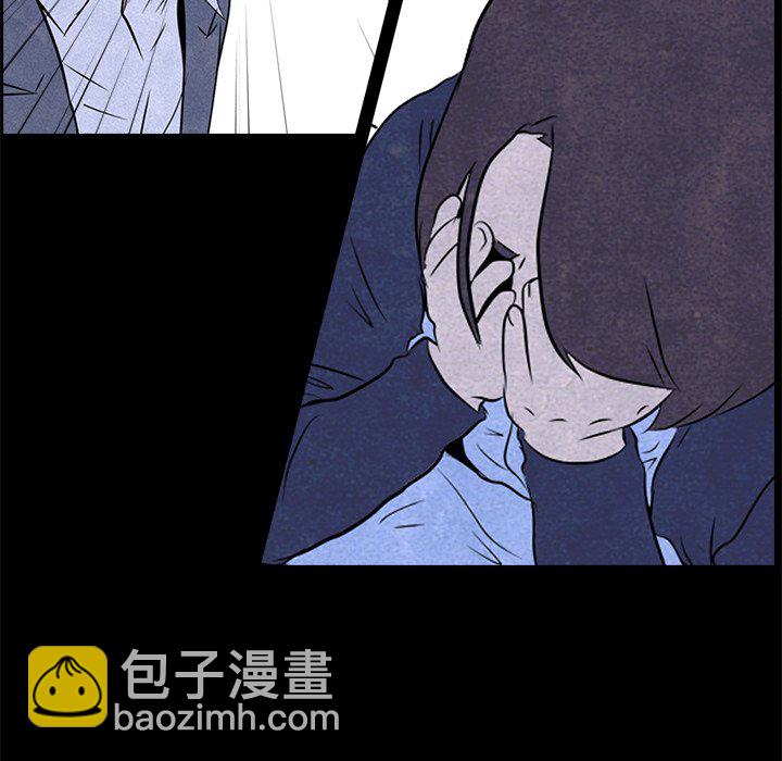 🍸高校巅峰 第 1 话 学校 第27页