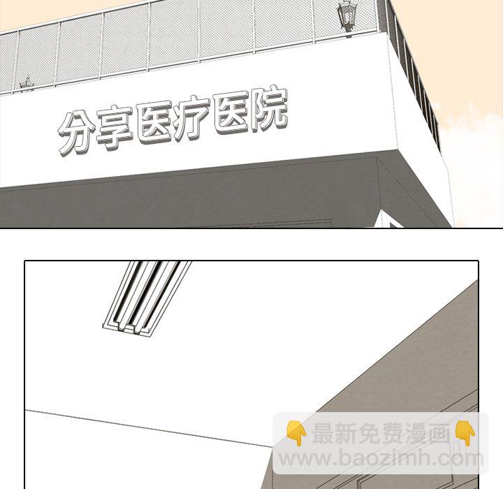 🍸高校巅峰 第 100 话 愤怒的仁川 第12页