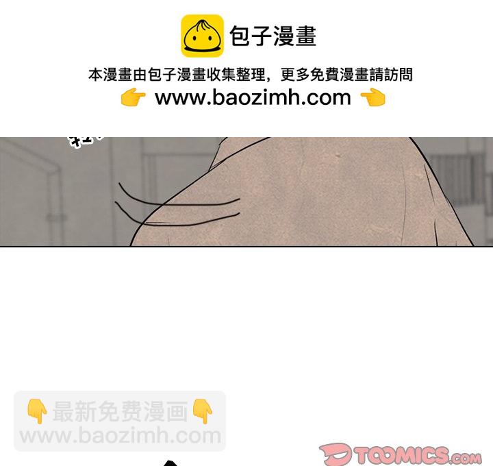 🍸高校巅峰 第 100 话 愤怒的仁川 第2页