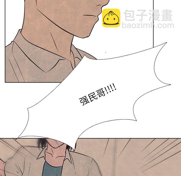 🍸高校巅峰 第 100 话 愤怒的仁川 第21页