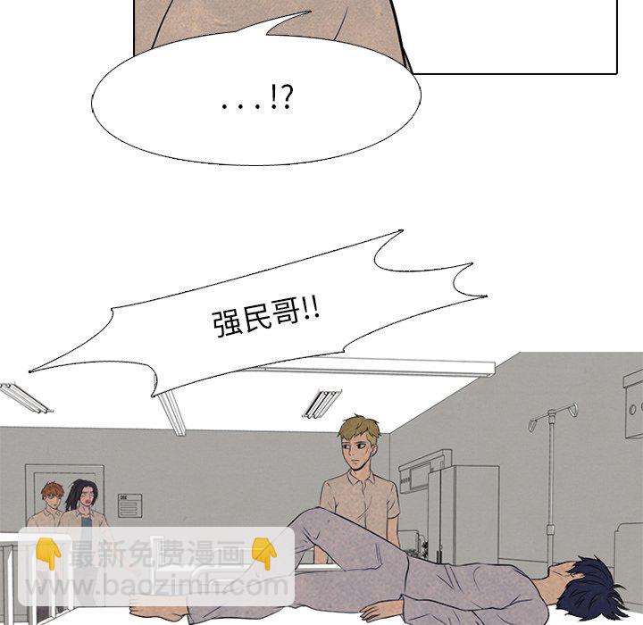 🍸高校巅峰 第 100 话 愤怒的仁川 第24页