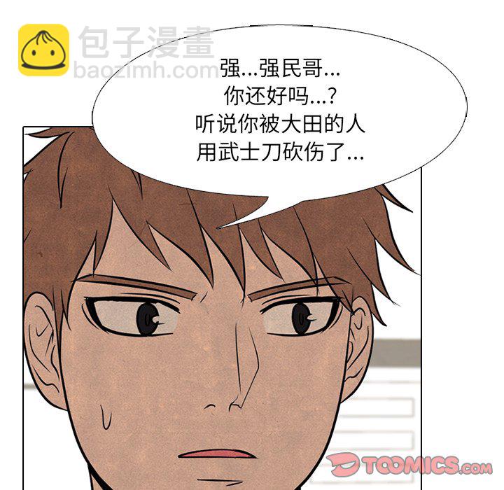 🍸高校巅峰 第 100 话 愤怒的仁川 第26页