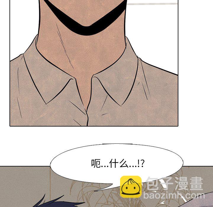 🍸高校巅峰 第 100 话 愤怒的仁川 第27页