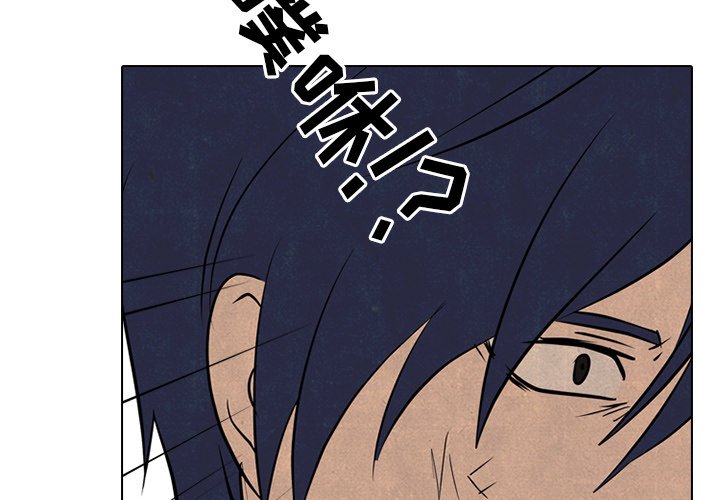 🍸高校巅峰 第 100 话 愤怒的仁川 第3页