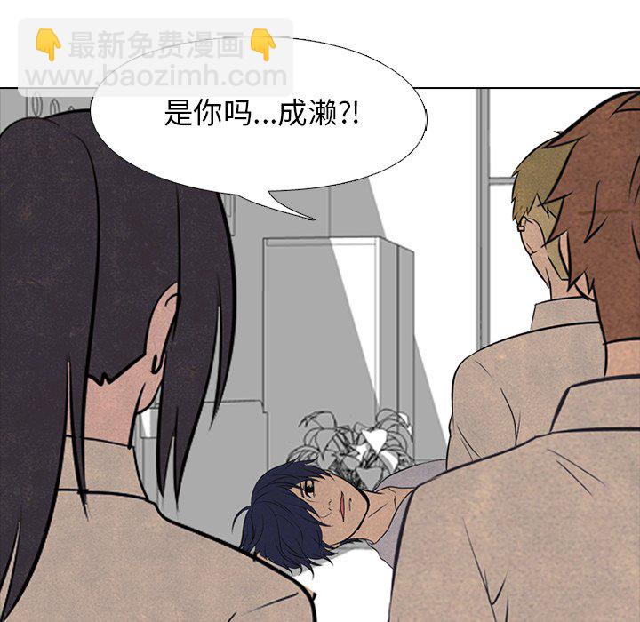 🍸高校巅峰 第 100 话 愤怒的仁川 第30页