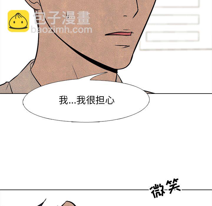 🍸高校巅峰 第 100 话 愤怒的仁川 第35页