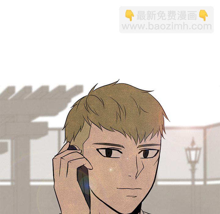 🍸高校巅峰 第 102 话 朴正民的行动 第10页