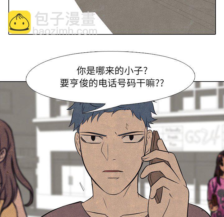 🍸高校巅峰 第 102 话 朴正民的行动 第15页