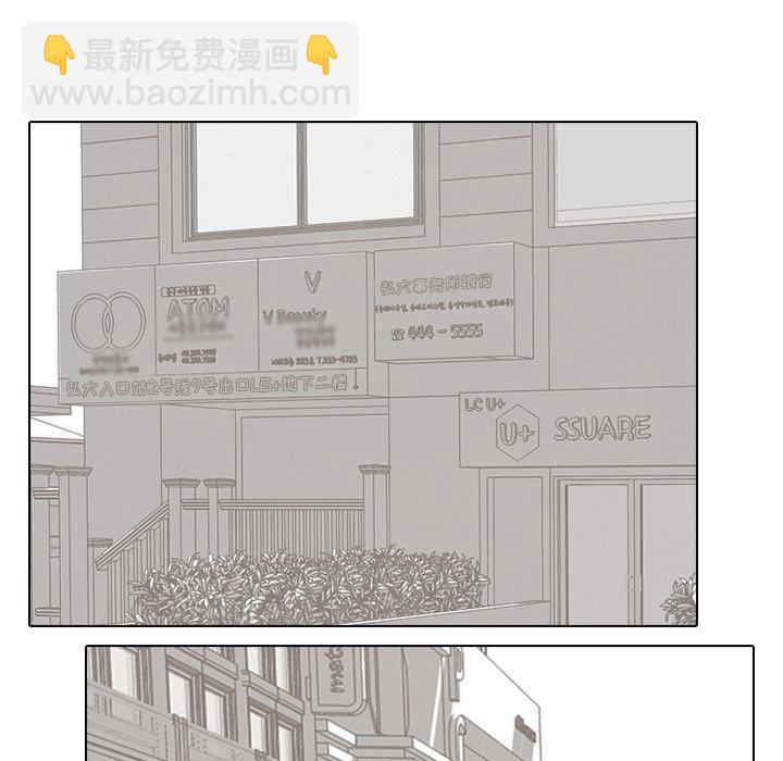 🍸高校巅峰 第 102 话 朴正民的行动 第29页