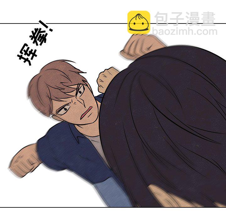 🍸高校巅峰 第 102 话 朴正民的行动 第39页
