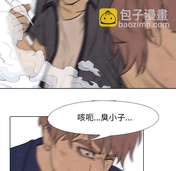 🍸高校巅峰 第 102 话 朴正民的行动 第45页