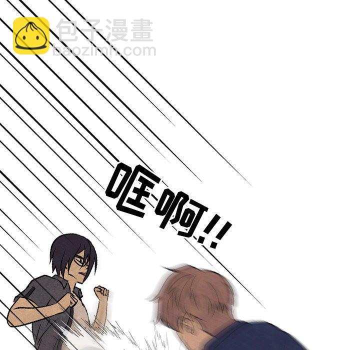 🍸高校巅峰 第 102 话 朴正民的行动 第49页