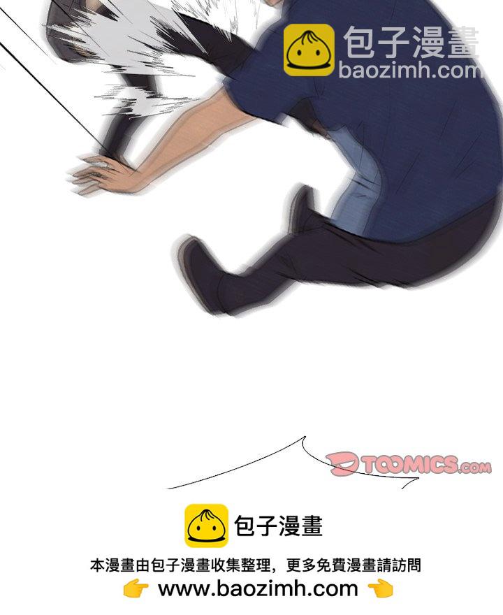 🍸高校巅峰 第 102 话 朴正民的行动 第50页