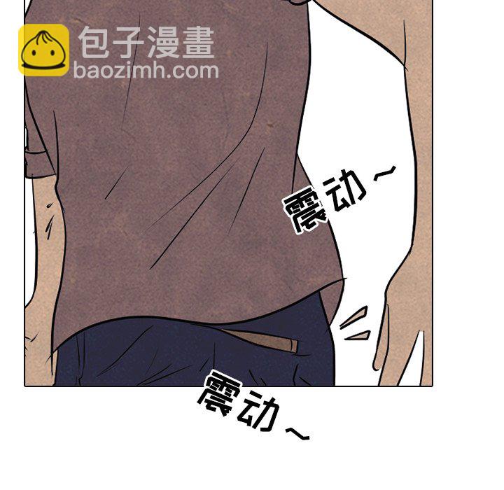 🍸高校巅峰 第 102 话 朴正民的行动 第6页