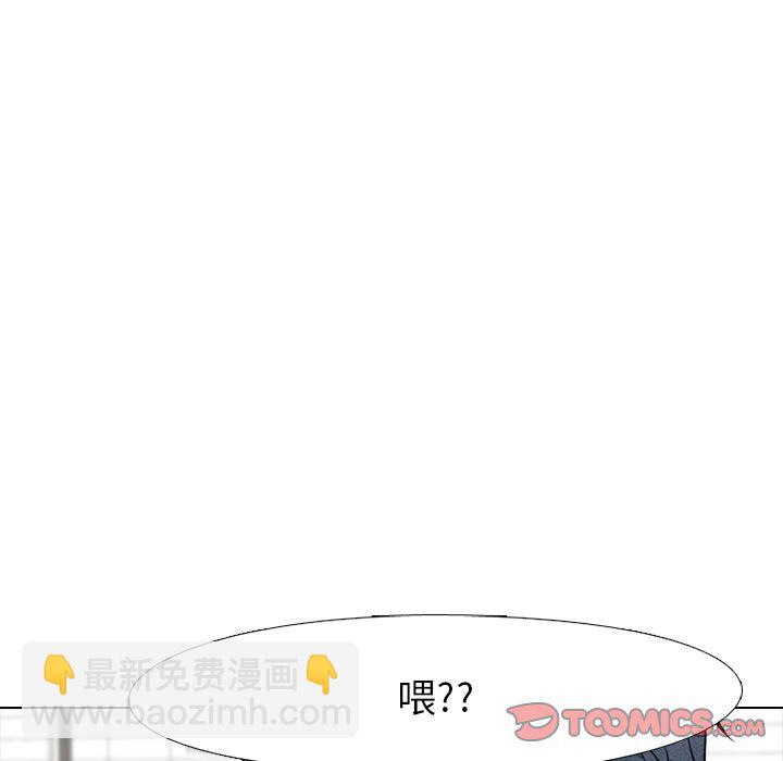 🍸高校巅峰 第 102 话 朴正民的行动 第8页