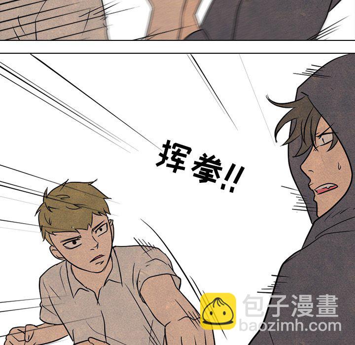 🍸高校巅峰 第 104 话 最强的二老大 第14页
