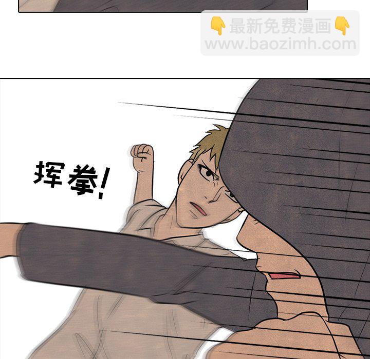 🍸高校巅峰 第 104 话 最强的二老大 第17页