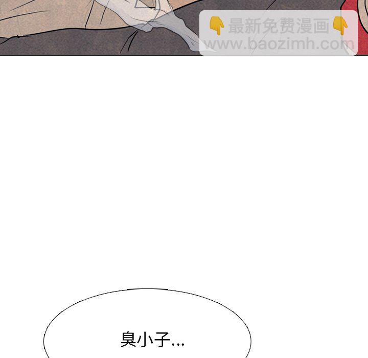 🍸高校巅峰 第 104 话 最强的二老大 第24页