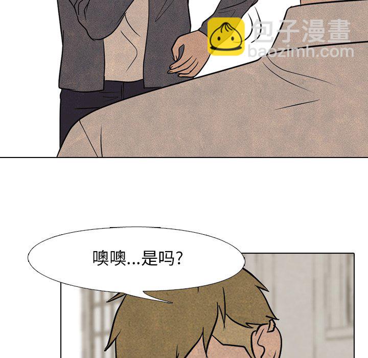 🍸高校巅峰 第 104 话 最强的二老大 第32页