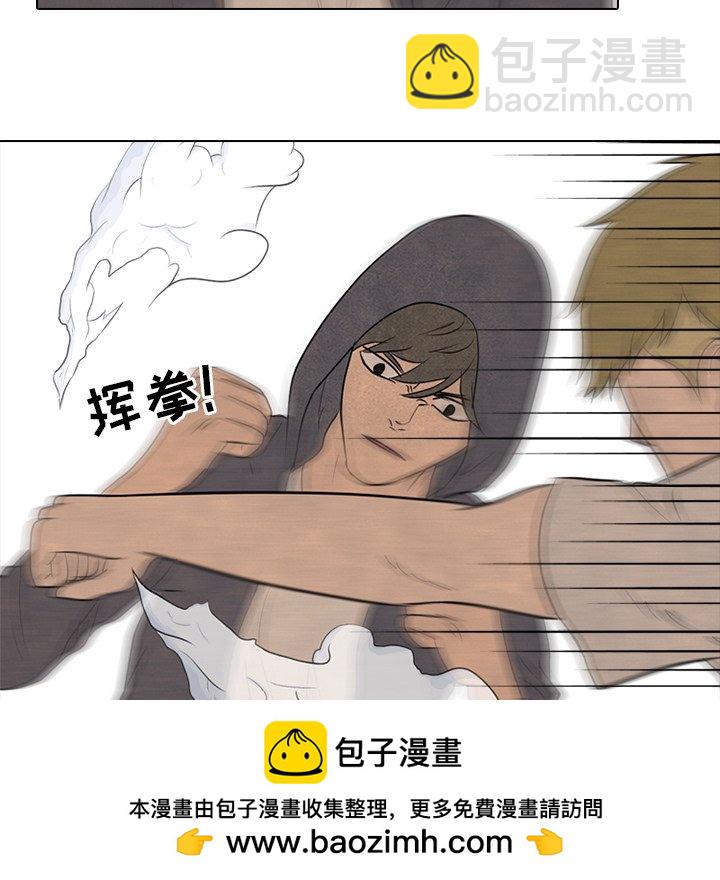 🍸高校巅峰 第 104 话 最强的二老大 第50页