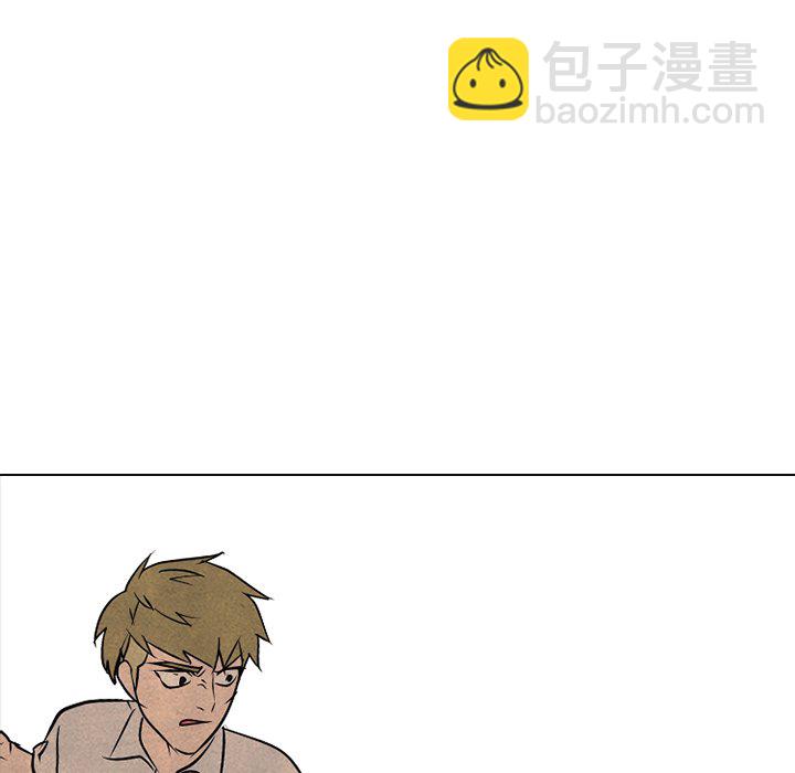 🍸高校巅峰 第 104 话 最强的二老大 第8页
