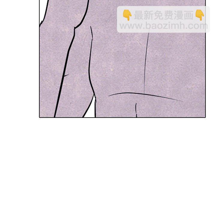 🍸高校巅峰 第 106 话 新风潮 第13页