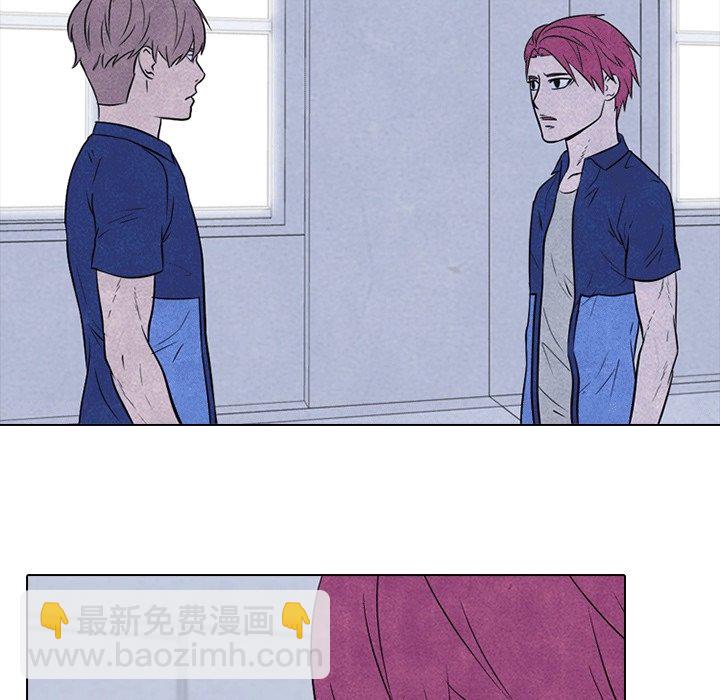 🍸高校巅峰 第 106 话 新风潮 第29页