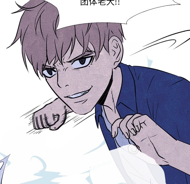 🍸高校巅峰 第 106 话 新风潮 第34页