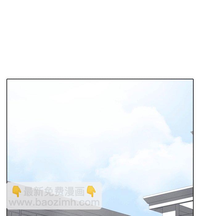 🍸高校巅峰 第 106 话 新风潮 第41页