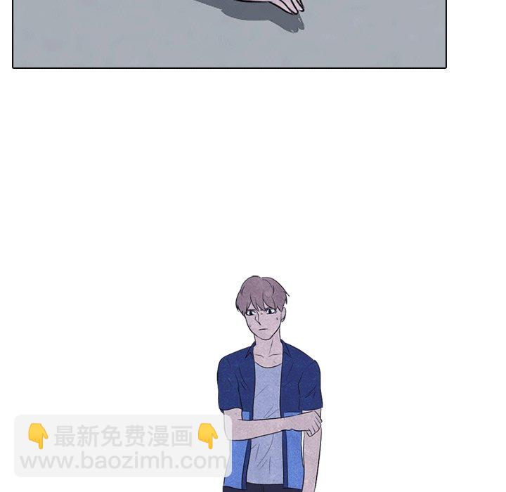 🍸高校巅峰 第 106 话 新风潮 第45页