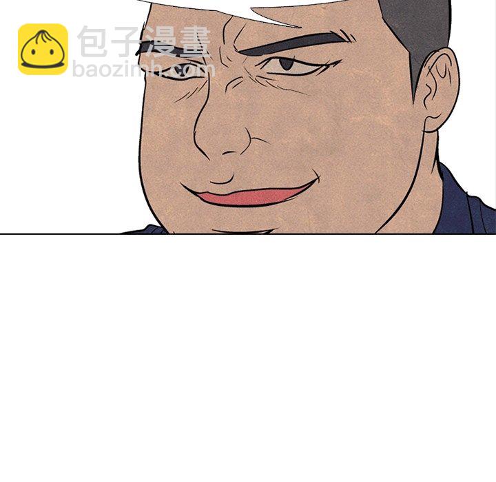 🍸高校巅峰 第 108 话 田正国VS陈明秀 第11页