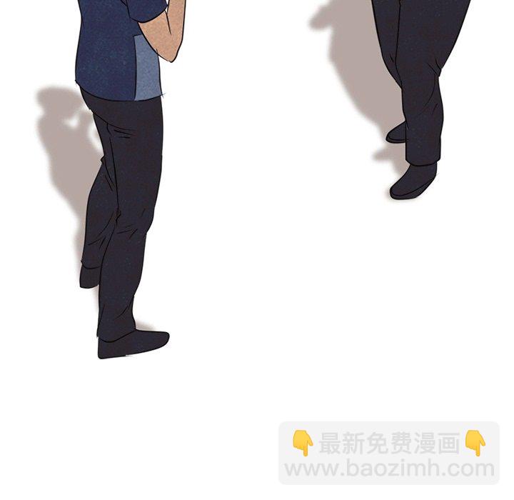 🍸高校巅峰 第 108 话 田正国VS陈明秀 第34页