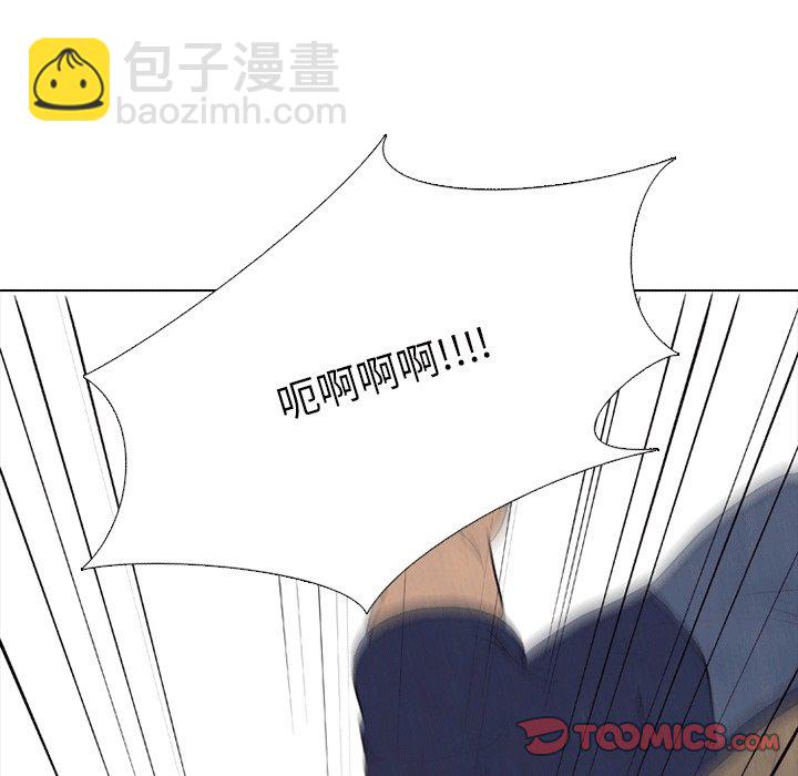 🍸高校巅峰 第 108 话 田正国VS陈明秀 第38页