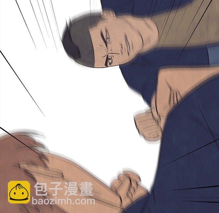 🍸高校巅峰 第 108 话 田正国VS陈明秀 第39页