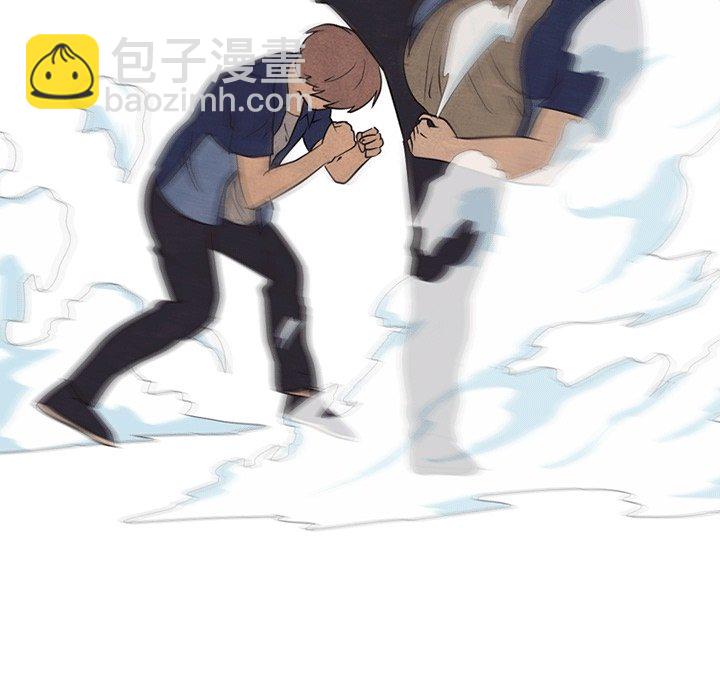 🍸高校巅峰 第 108 话 田正国VS陈明秀 第47页